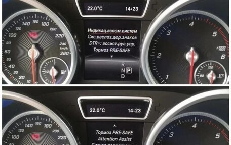 Mercedes-Benz GLE, 2015 год, 3 800 000 рублей, 29 фотография