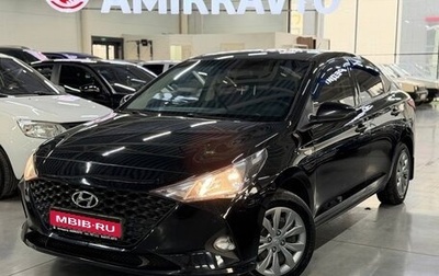 Hyundai Solaris II рестайлинг, 2020 год, 1 499 000 рублей, 1 фотография