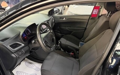 Hyundai Solaris II рестайлинг, 2020 год, 1 499 000 рублей, 8 фотография