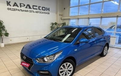 Hyundai Solaris II рестайлинг, 2018 год, 1 390 000 рублей, 1 фотография