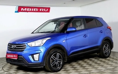 Hyundai Creta I рестайлинг, 2018 год, 1 509 990 рублей, 1 фотография