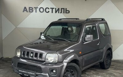 Suzuki Jimny, 2008 год, 899 000 рублей, 1 фотография