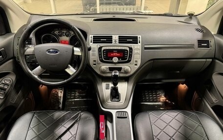 Ford Kuga III, 2012 год, 1 010 000 рублей, 9 фотография