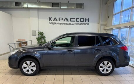 Subaru Outback IV рестайлинг, 2010 год, 1 345 000 рублей, 6 фотография