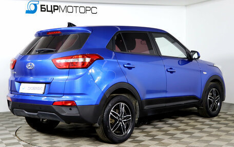 Hyundai Creta I рестайлинг, 2018 год, 1 509 990 рублей, 5 фотография