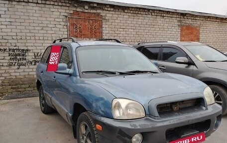 Hyundai Santa Fe III рестайлинг, 2002 год, 365 000 рублей, 1 фотография