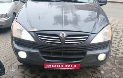 SsangYong Kyron I, 2007 год, 450 000 рублей, 1 фотография