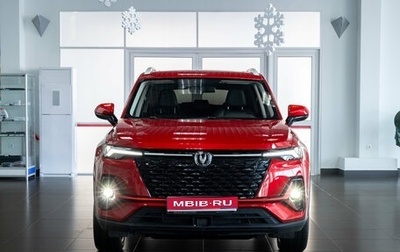 Changan CS35 Plus, 2024 год, 2 629 900 рублей, 1 фотография