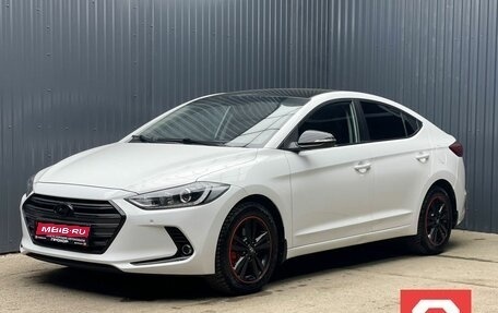 Hyundai Elantra VI рестайлинг, 2016 год, 1 647 000 рублей, 1 фотография