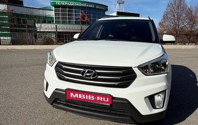 Hyundai Creta I рестайлинг, 2017 год, 1 600 000 рублей, 1 фотография