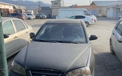 Hyundai Elantra III, 2004 год, 150 000 рублей, 1 фотография