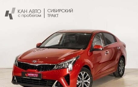 KIA Rio IV, 2020 год, 1 693 700 рублей, 1 фотография