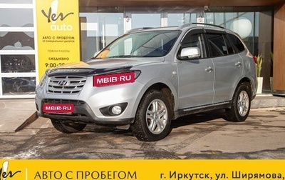 Hyundai Santa Fe III рестайлинг, 2011 год, 1 165 000 рублей, 1 фотография