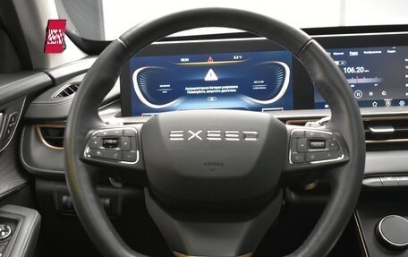 CheryExeed LX, 2023 год, 2 150 000 рублей, 16 фотография