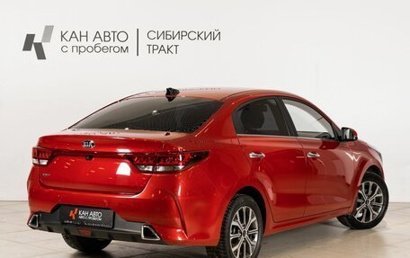 KIA Rio IV, 2020 год, 1 693 700 рублей, 2 фотография
