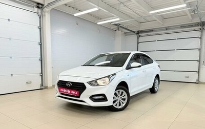 Hyundai Solaris II рестайлинг, 2017 год, 1 479 000 рублей, 1 фотография