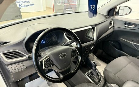 Hyundai Solaris II рестайлинг, 2017 год, 1 479 000 рублей, 11 фотография