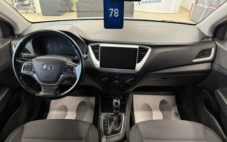 Hyundai Solaris II рестайлинг, 2017 год, 1 479 000 рублей, 16 фотография