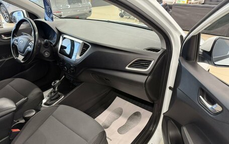 Hyundai Solaris II рестайлинг, 2017 год, 1 479 000 рублей, 12 фотография