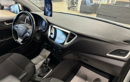 Hyundai Solaris II рестайлинг, 2017 год, 1 479 000 рублей, 13 фотография