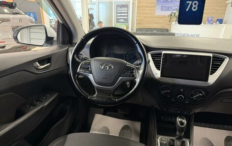 Hyundai Solaris II рестайлинг, 2017 год, 1 479 000 рублей, 14 фотография