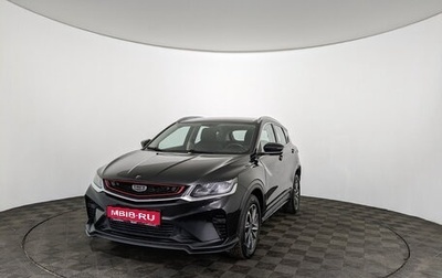 Geely Coolray I, 2022 год, 1 250 000 рублей, 1 фотография