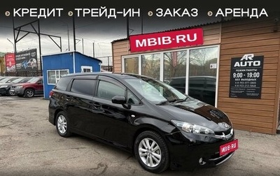 Toyota Wish II, 2009 год, 1 159 000 рублей, 1 фотография