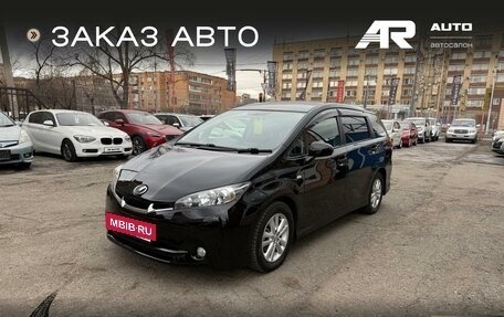Toyota Wish II, 2009 год, 1 159 000 рублей, 3 фотография