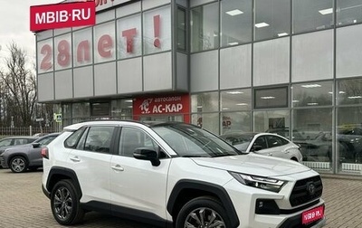 Toyota RAV4, 2025 год, 4 350 000 рублей, 1 фотография