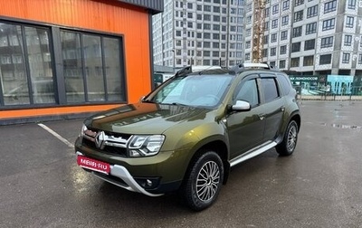 Renault Duster I рестайлинг, 2016 год, 1 250 000 рублей, 1 фотография