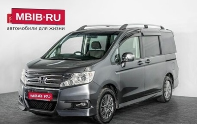 Honda Stepwgn IV, 2010 год, 1 400 000 рублей, 1 фотография
