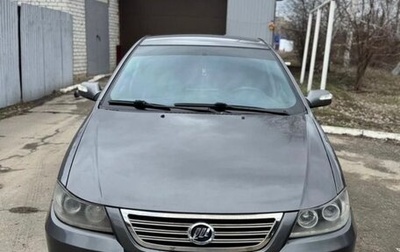 Lifan Solano I (630) рестайлинг, 2012 год, 300 000 рублей, 1 фотография