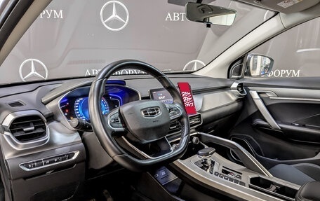 Geely Coolray I, 2022 год, 1 150 000 рублей, 16 фотография