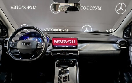 Geely Coolray I, 2022 год, 1 150 000 рублей, 14 фотография