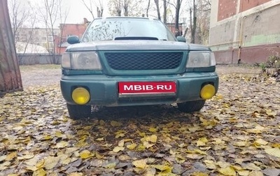 Subaru Forester, 1997 год, 300 000 рублей, 1 фотография