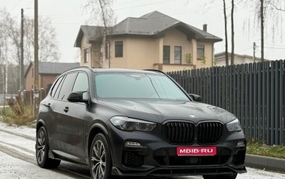 BMW X5, 2020 год, 6 950 000 рублей, 1 фотография