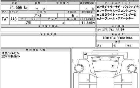 Suzuki Escudo IV, 2021 год, 1 916 777 рублей, 12 фотография