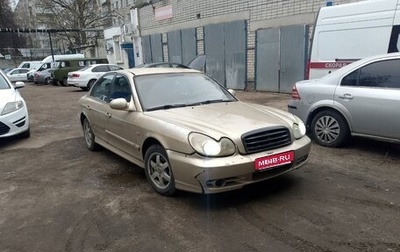 Hyundai Sonata IV рестайлинг, 2004 год, 250 000 рублей, 1 фотография