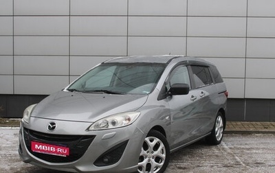 Mazda 5 II, 2011 год, 879 000 рублей, 1 фотография