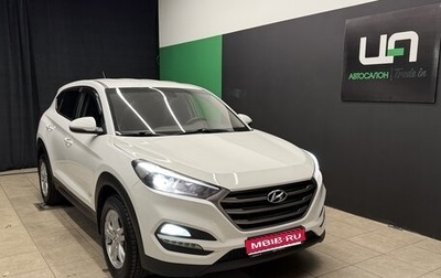 Hyundai Tucson III, 2015 год, 1 650 000 рублей, 1 фотография