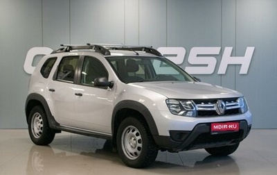 Renault Duster I рестайлинг, 2015 год, 1 320 000 рублей, 1 фотография