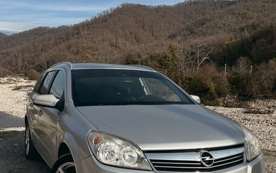 Opel Astra H, 2008 год, 450 000 рублей, 1 фотография