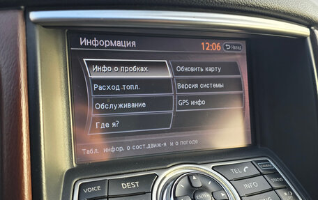 Infiniti QX50 I рестайлинг, 2014 год, 1 899 000 рублей, 20 фотография