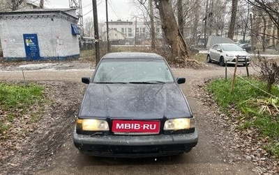 Volvo 850, 1996 год, 250 000 рублей, 1 фотография