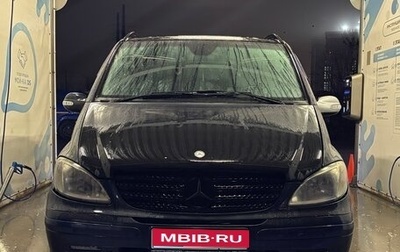 Mercedes-Benz Viano, 2008 год, 1 199 999 рублей, 1 фотография