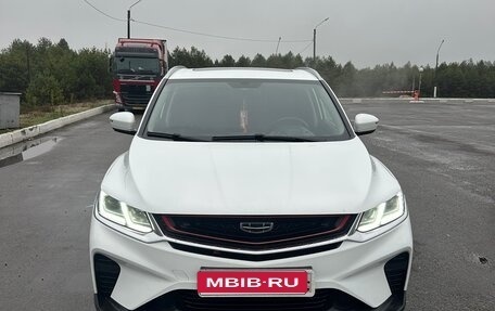 Geely Coolray I, 2020 год, 1 500 000 рублей, 1 фотография