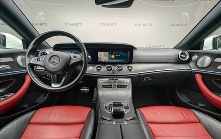 Mercedes-Benz E-Класс, 2018 год, 3 897 000 рублей, 12 фотография