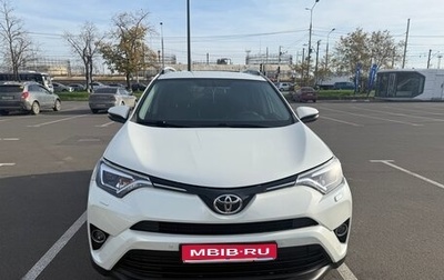 Toyota RAV4, 2016 год, 2 730 000 рублей, 1 фотография