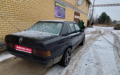 Mercedes-Benz 190 (W201), 1985 год, 155 000 рублей, 1 фотография