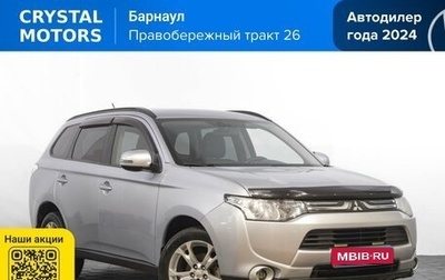 Mitsubishi Outlander III рестайлинг 3, 2012 год, 1 649 000 рублей, 1 фотография